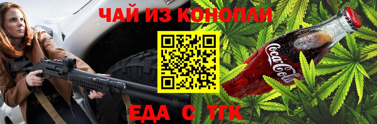 Canna-Cookies марихуана  Вход с VPN  Фролово 