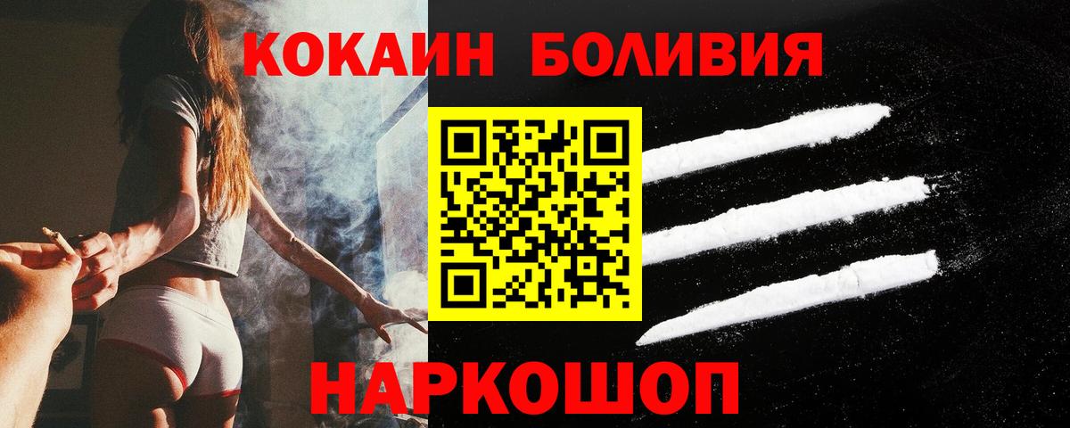 Меф мяу мяу Фролово