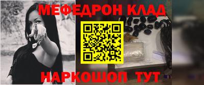 мефедрон мука Нальчик