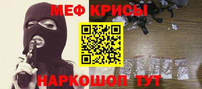 мефедрон VHQ Наро-Фоминск