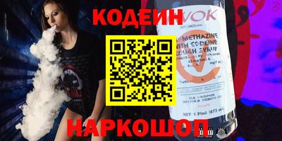 мефедрон VHQ Наро-Фоминск