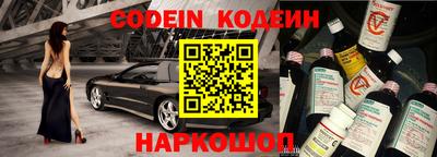 мефедрон VHQ Наро-Фоминск
