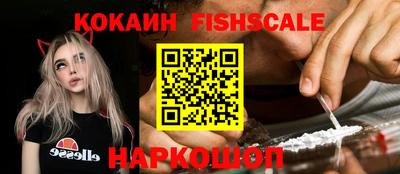 мефедрон VHQ Наро-Фоминск