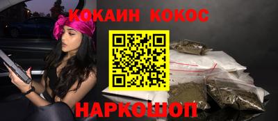 мефедрон мука Нальчик