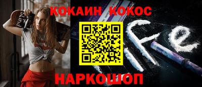 мефедрон мука Нальчик
