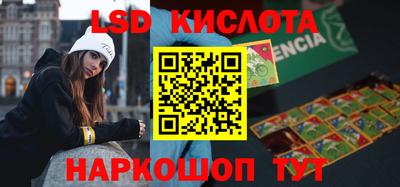 мефедрон VHQ Наро-Фоминск