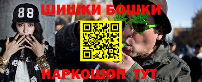 мефедрон мука Нальчик