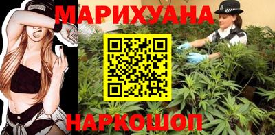 мефедрон VHQ Наро-Фоминск