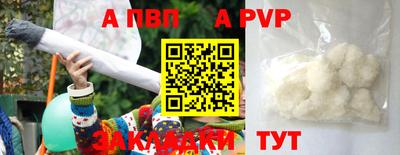 мефедрон мука Нальчик