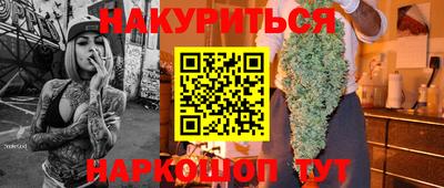 мефедрон мука Нальчик