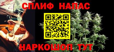 мефедрон мука Нальчик
