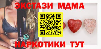 мефедрон мука Нальчик