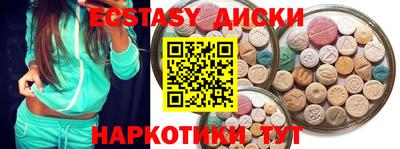мефедрон мука Нальчик