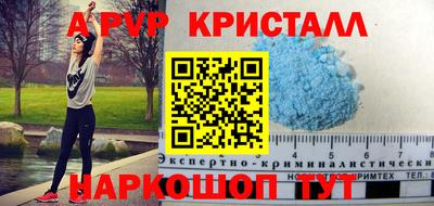 мефедрон мука Нальчик