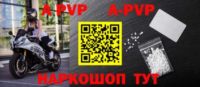 мефедрон мука Нальчик