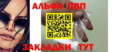 мефедрон VHQ Наро-Фоминск