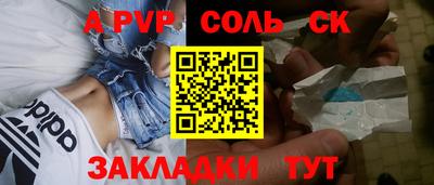 мдма Нарткала
