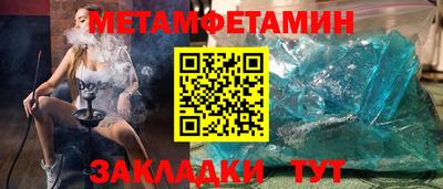 мефедрон VHQ Наро-Фоминск