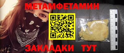 мдма Нарткала