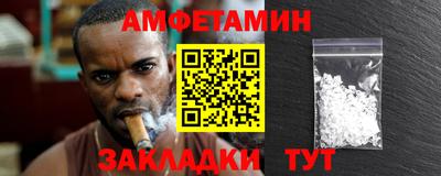 мефедрон VHQ Наро-Фоминск