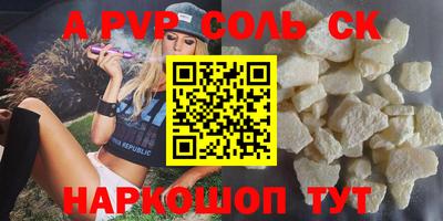 мефедрон мука Нальчик