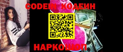 мефедрон VHQ Наро-Фоминск