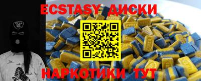 мефедрон VHQ Наро-Фоминск