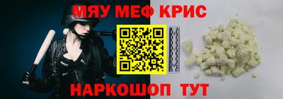 мефедрон VHQ Наро-Фоминск