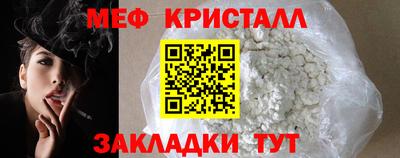 мефедрон VHQ Наро-Фоминск