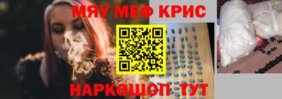 мдма Нарткала