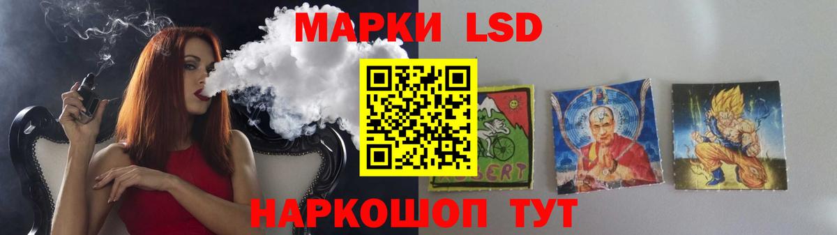 Фролово  LSD-25 экстази ecstasy  Лсд 25 экстази  Лсд 25 экстази кислота  Вход с VPN 