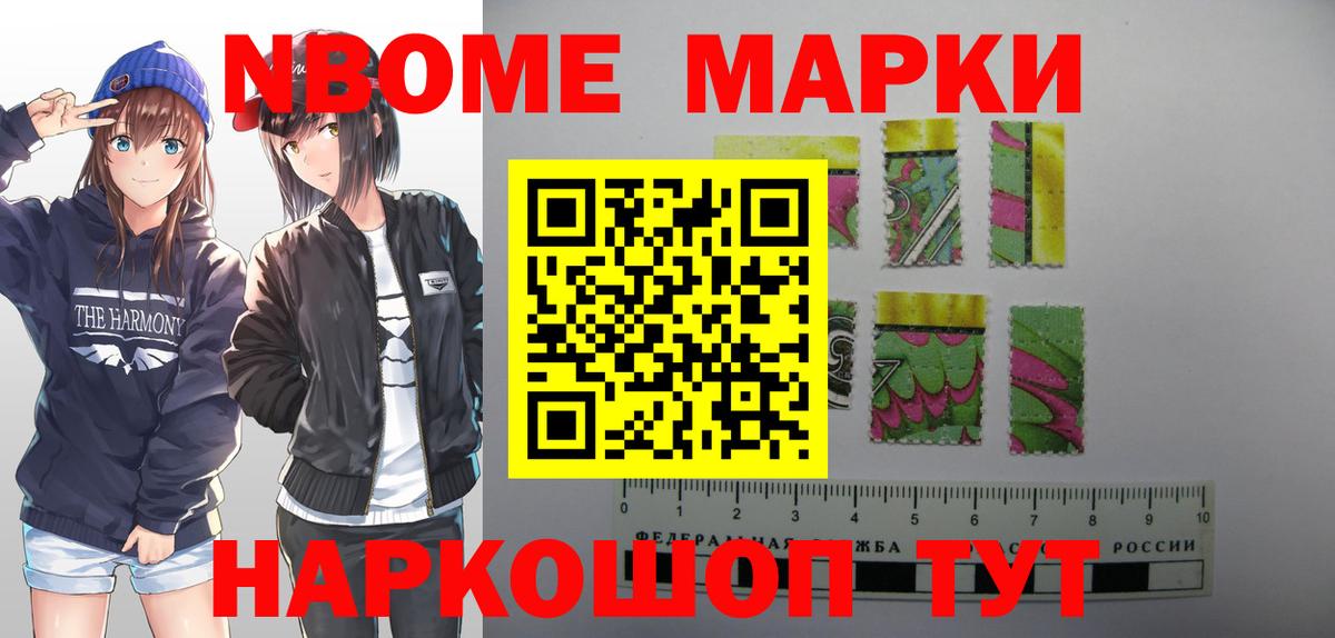 Марихуана  Гашиш  ЭКСТАЗИ  Cocaine  НБОМе  Фролово  MDMA  Меф МЯУ МЯУ   Вход с VPN 