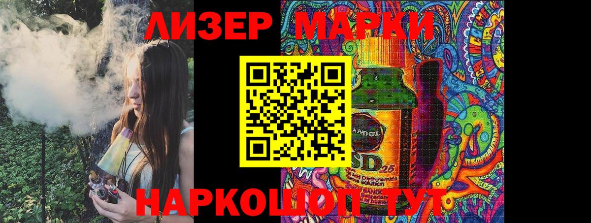 Фролово  купить наркоту  Вход с VPN  Марки 25I-NBOMe 1,5мг 
